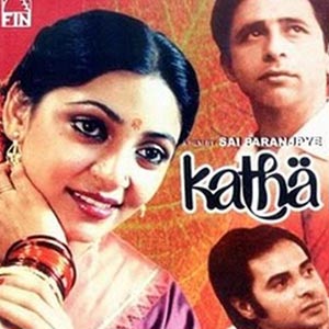 katha-1