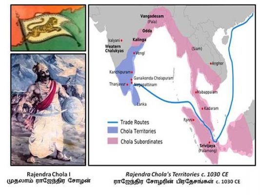 Indian History - Emperors Who Ruled South in Indian History