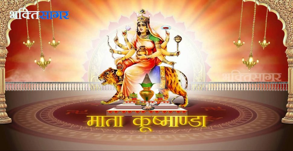 Navratri - The Nine Shades of Navratri, widely observed festival in India