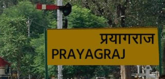 Prayagraj